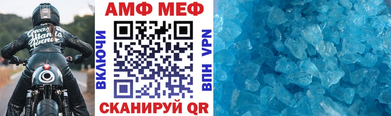 АМФЕТАМИН 98%  мега онион  Циолковский 