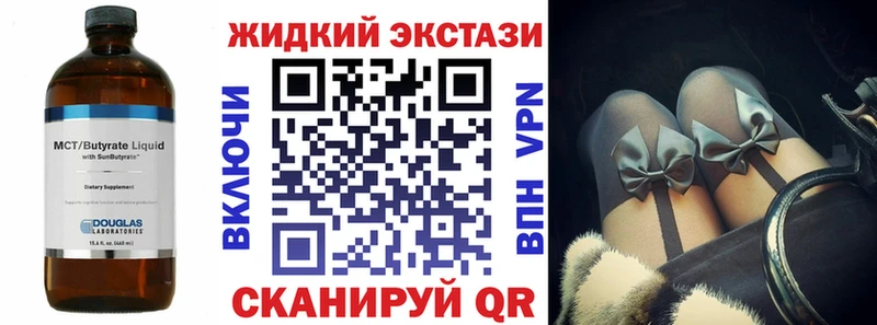 БУТИРАТ BDO  как найти наркотики  Циолковский 