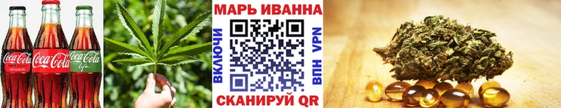 Еда ТГК конопля  продажа наркотиков  Циолковский 