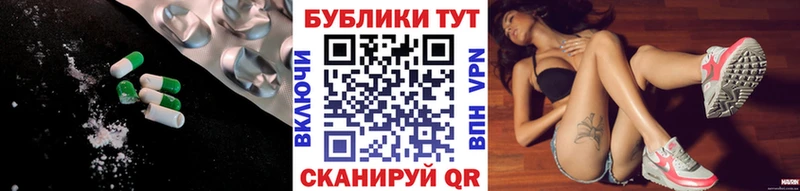 ЭКСТАЗИ ешки  Циолковский 