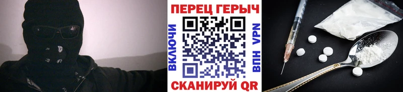 ГЕРОИН хмурый Циолковский