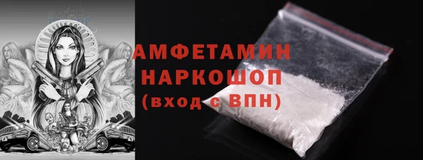 spice Абдулино
