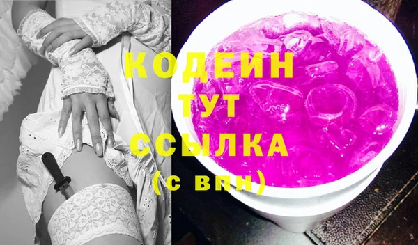 дистиллят марихуана Семикаракорск