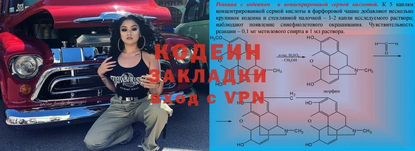 скорость mdpv Семёнов