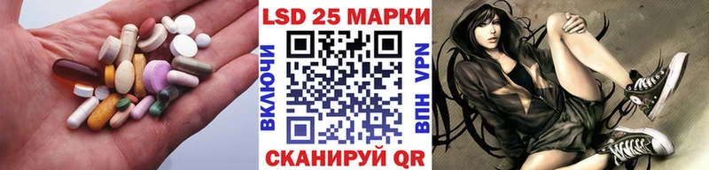 ЛСД экстази ecstasy  Циолковский 