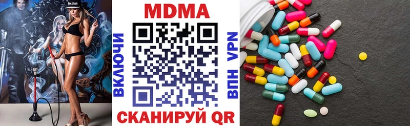 МДМА VHQ  где можно купить   Циолковский 