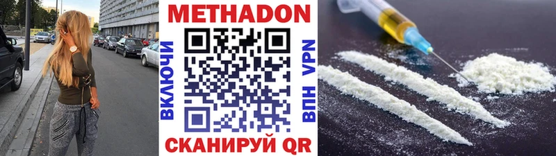 купить наркотик  Циолковский  МЕТАДОН белоснежный 