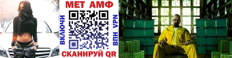OMG сайт  Циолковский  МЕТАМФЕТАМИН витя 