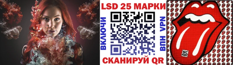 Марки NBOMe 1,5мг  Циолковский 